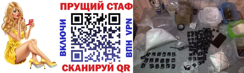 Все наркотики Североуральск COCAIN Меф Канабис