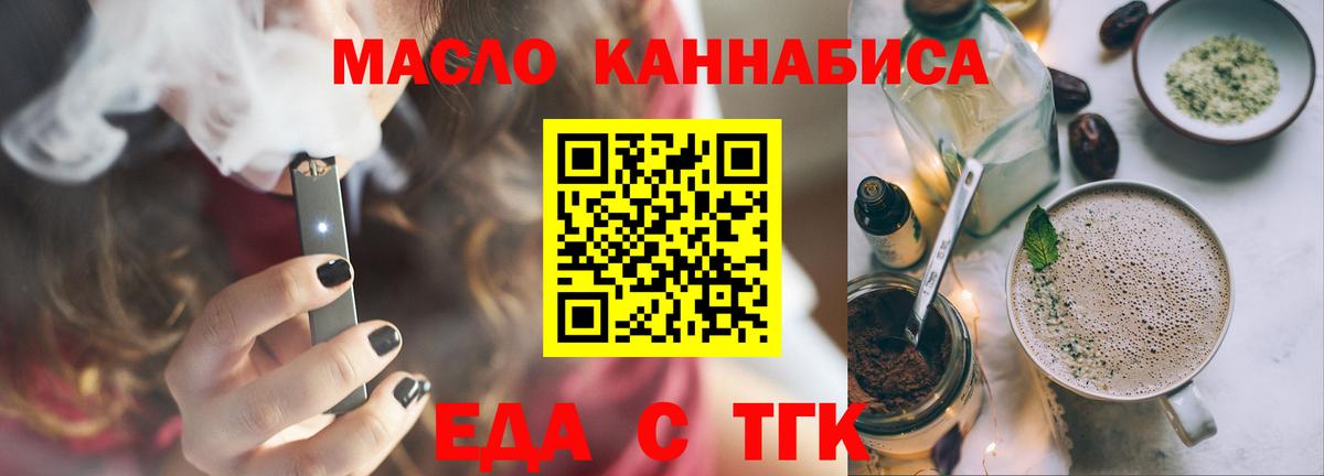 Canna-Cookies конопля  Вход с VPN  Североуральск 