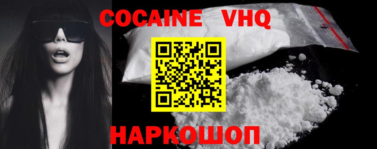 КОКАИН Перу Североуральск