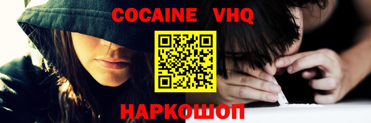 Cocaine  Североуральск  закладки  Cocaine 98%  Cocaine Эквадор 