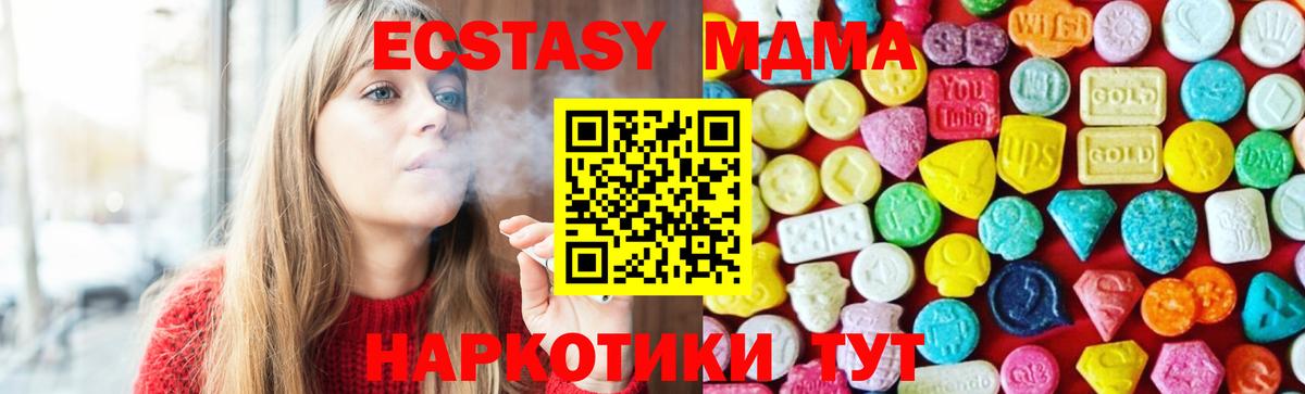 ЭКСТАЗИ TESLA Североуральск