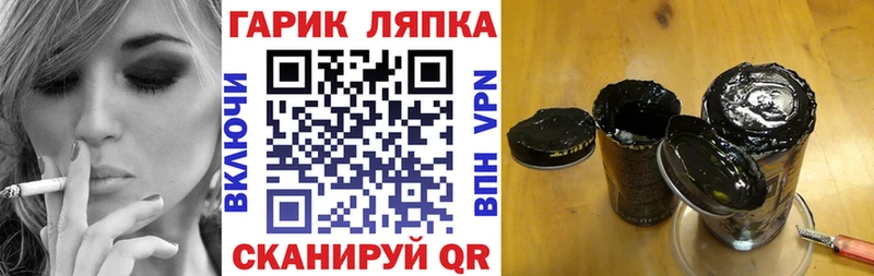 Гашиш Ice-O-Lator Североуральск