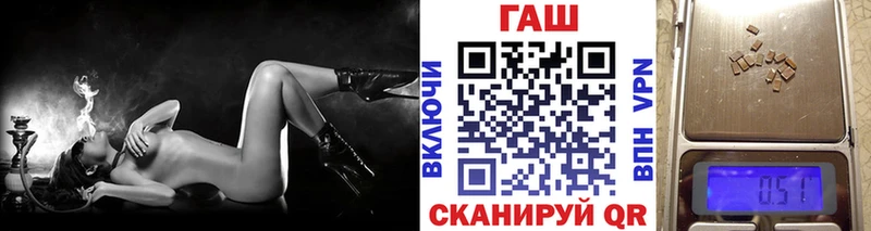 ГАШ хэш  Североуральск 
