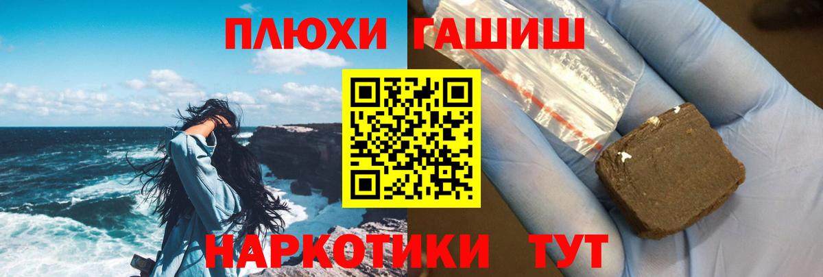 ГАШ  Метамфетамин  Меф кристаллы  Североуральск  MDMA  Конопля 