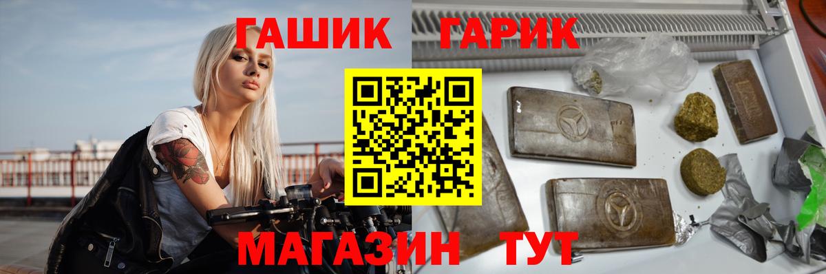 ГАШИШ  ГАШИШ индика сатива  Североуральск  Вход с VPN  ГАШ Cannabis 