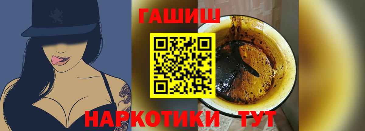 ГАШ гашик Североуральск