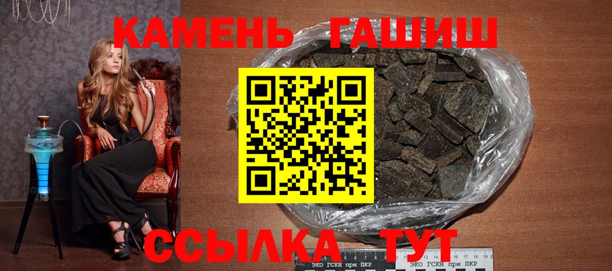 Гашиш Изолятор Североуральск