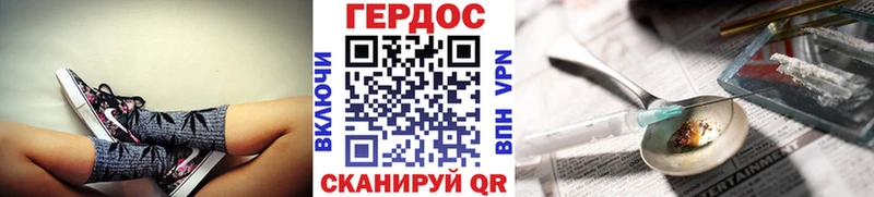 Героин белый  Североуральск 