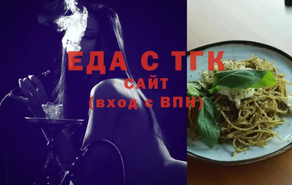 кокаин премиум Болотное