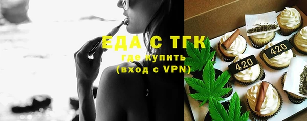 прущие грибы Магас