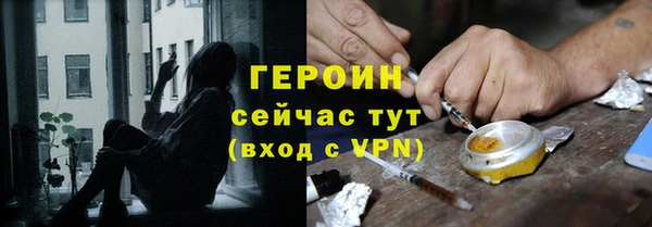 кокаин премиум Болотное