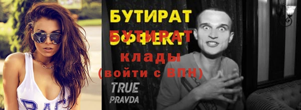 mdpv Медногорск