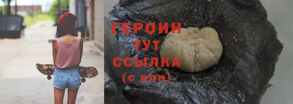 кокаин премиум Болотное