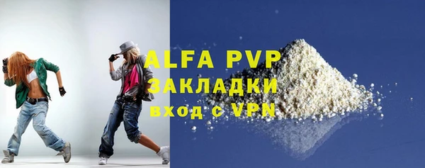 крисы Михайловск