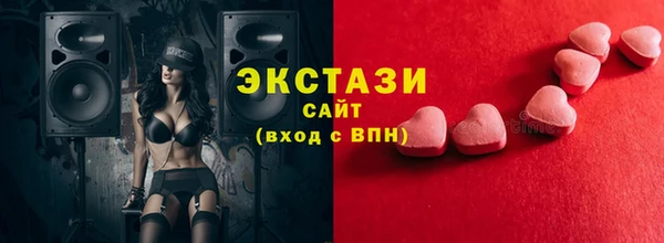 MDMA Premium VHQ Болохово
