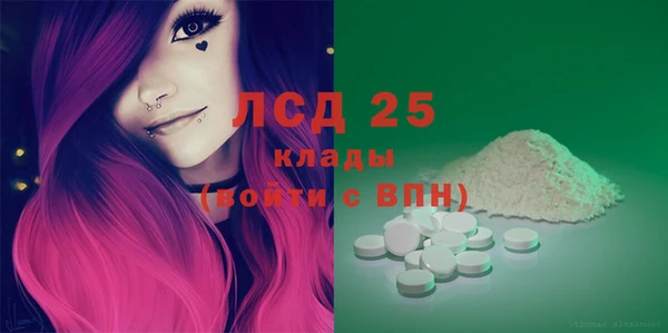 крисы Михайловск