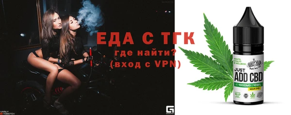 герыч Мегион