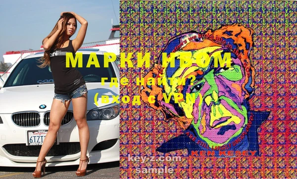 MDMA Premium VHQ Болохово