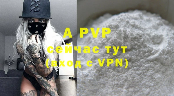 MDMA Premium VHQ Болохово