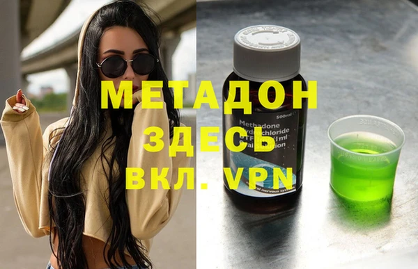 герыч Мегион