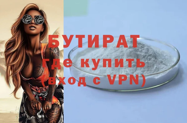 герыч Мегион
