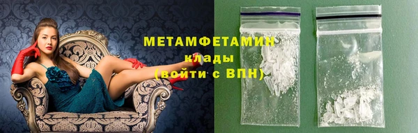кокаин премиум Болотное