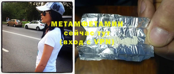 марихуана Михайлов