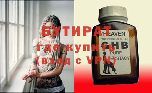 крисы Михайловск
