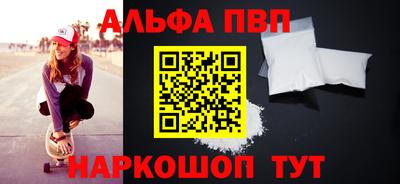 прущий лед Наро-Фоминск