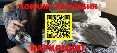 дистиллят марихуана Бийск