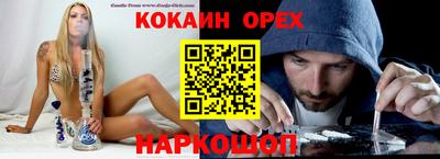 мефедрон VHQ Нарткала