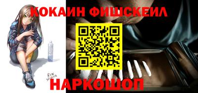 альфа пвп VHQ Беслан