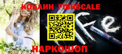 прущий лед Наро-Фоминск