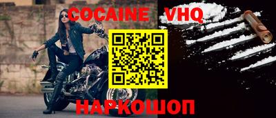 MDMA Premium VHQ Берёзовский