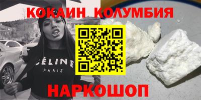 дистиллят марихуана Бийск