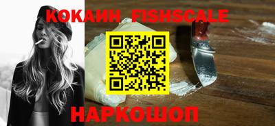 мефедрон VHQ Нарткала