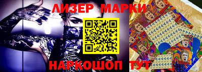 дистиллят марихуана Бийск