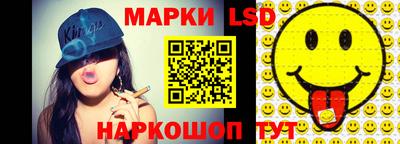 прущий лед Наро-Фоминск