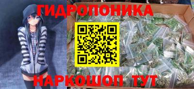 прущий лед Наро-Фоминск