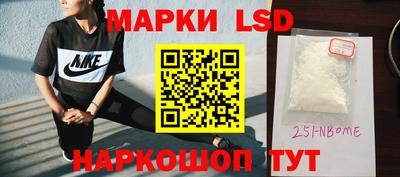 прущий лед Наро-Фоминск