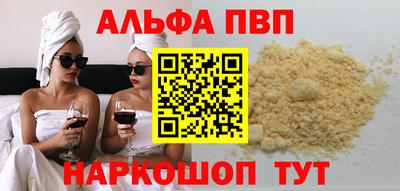прущий лед Наро-Фоминск
