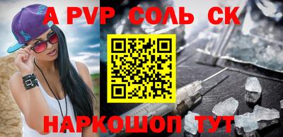 прущий лед Наро-Фоминск