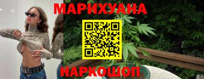 дистиллят марихуана Бийск