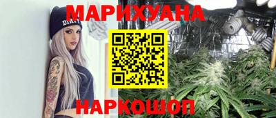 мефедрон VHQ Нарткала
