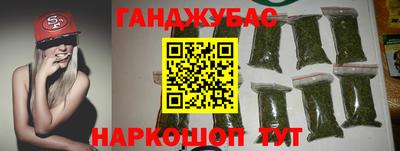 прущий лед Наро-Фоминск