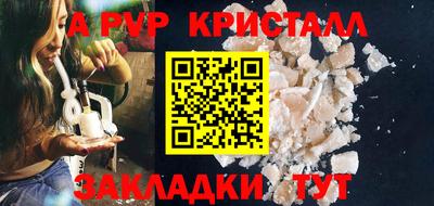 дистиллят марихуана Бийск