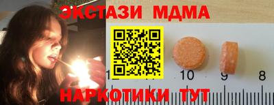 прущий лед Наро-Фоминск