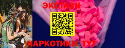 дистиллят марихуана Бийск