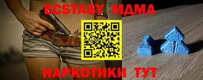 прущий лед Наро-Фоминск