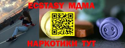 прущий лед Наро-Фоминск
